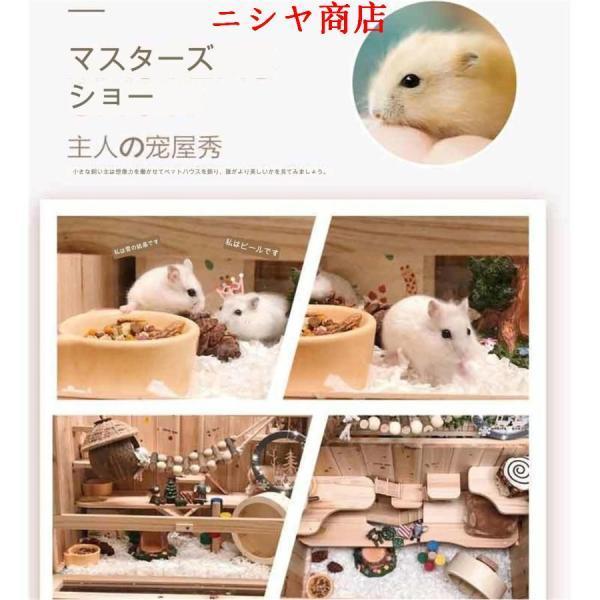 小動物のステップタワー付きウッドハウス 小動物 ハウス 隠れ家