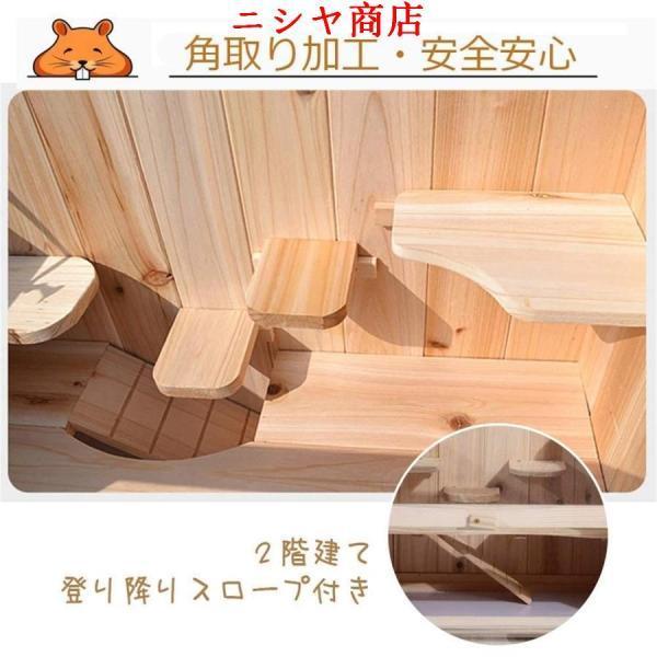 小動物のステップタワー付きウッドハウス 小動物 ハウス 隠れ家