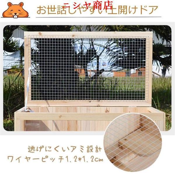 小動物のステップタワー付きウッドハウス 小動物 ハウス 隠れ家