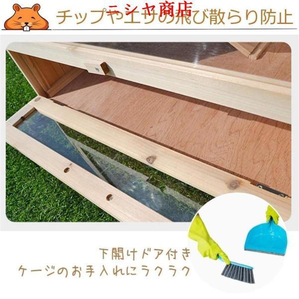 小動物のステップタワー付きウッドハウス 小動物 ハウス 隠れ家