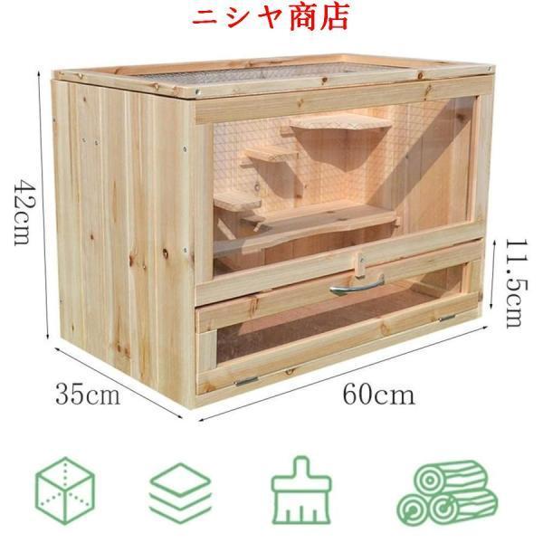 小動物のステップタワー付きウッドハウス 小動物 ハウス 隠れ家