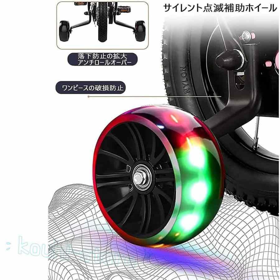 5~12歳の子供用自転車 キッズバイク 幼児自転車 自転車12in/14in/16in/18in/20インチ 補助輪が点滅し、後部座席、安全 丈夫 男の子にも女の子にも_3