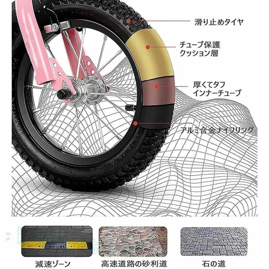 5~12歳の子供用自転車 キッズバイク 幼児自転車 自転車12in/14in/16in/18in/20インチ 補助輪が点滅し、後部座席、安全 丈夫 男の子にも女の子にも_4