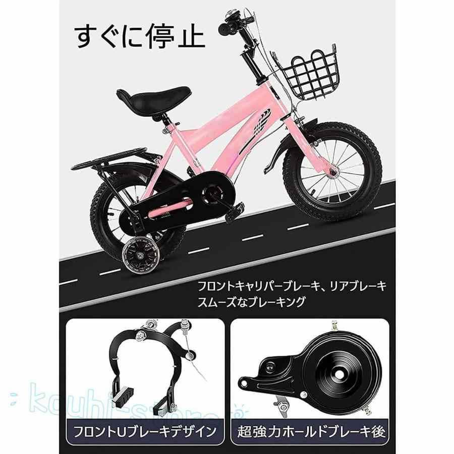 5~12歳の子供用自転車 キッズバイク 幼児自転車 自転車12in/14in/16in/18in/20インチ 補助輪が点滅し、後部座席、安全 丈夫 男の子にも女の子にも_5