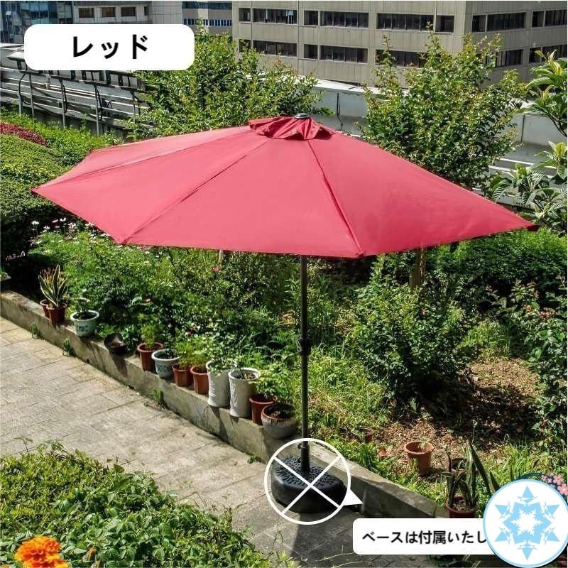 パラソル大型 キャノピー ガーデンパラソル 半円 ガーデンパラソル