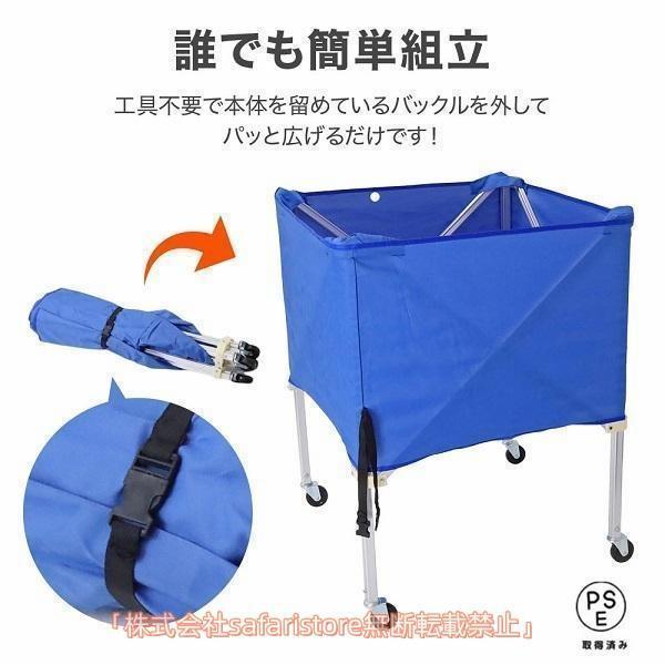 ボールカゴ バレー バスケ サッカー 大型 幅65cm 大容量 折りたたみ 軽量 持ち運び キャスター付き ボールかご 屋外 屋内 練習道具 ボール入れ ボールケース_6