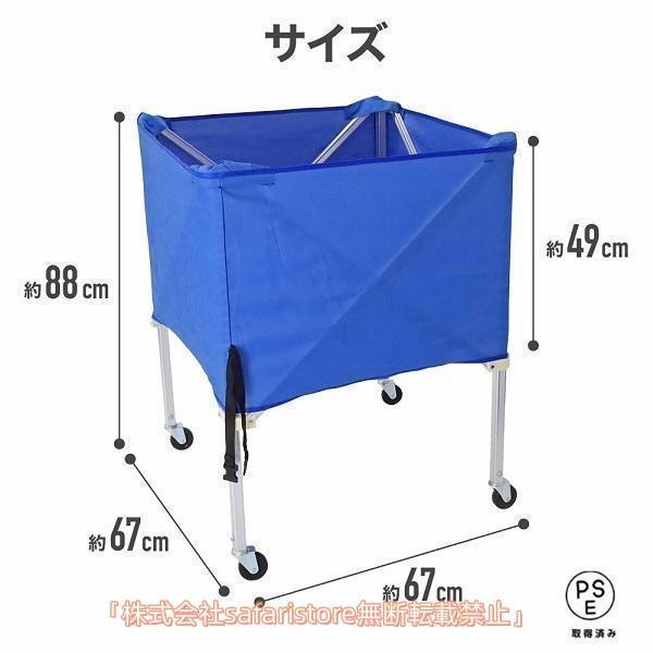 ボールカゴ バレー バスケ サッカー 大型 幅65cm 大容量 折りたたみ 軽量 持ち運び キャスター付き ボールかご 屋外 屋内 練習道具 ボール入れ ボールケース_8