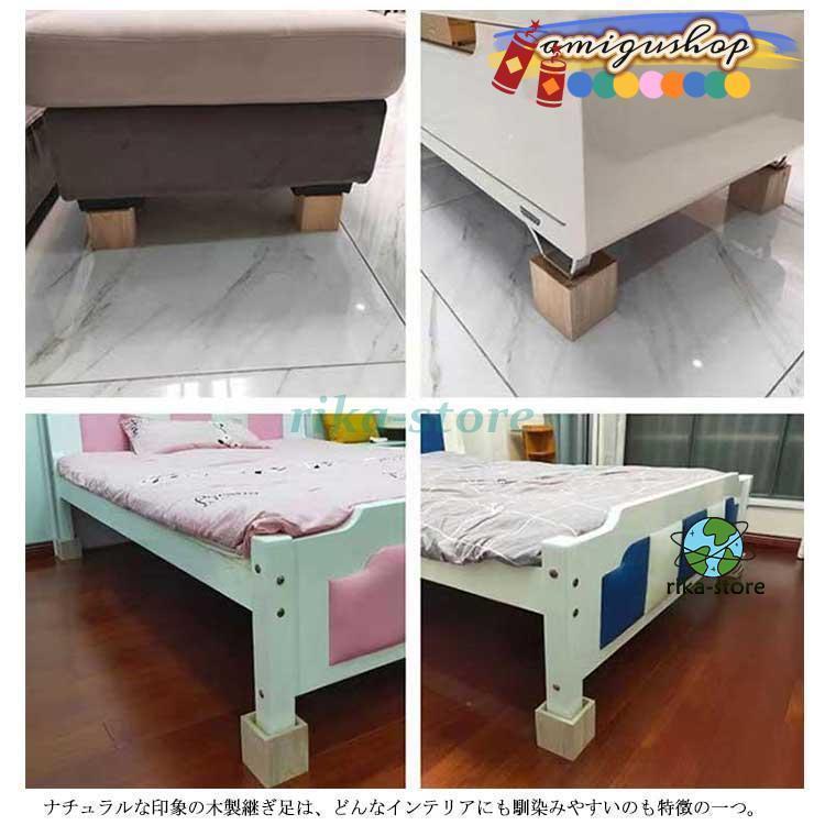 4個セット こたつ 継脚 木製 継ぎ足 テーブル 高さ調整 高さアップ