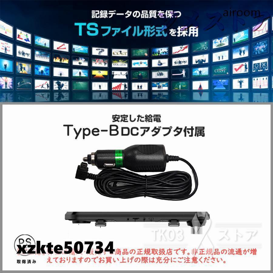 ドライブレコーダー GPS センサー 9.66インチ 2K 前後カメラ 170度広角