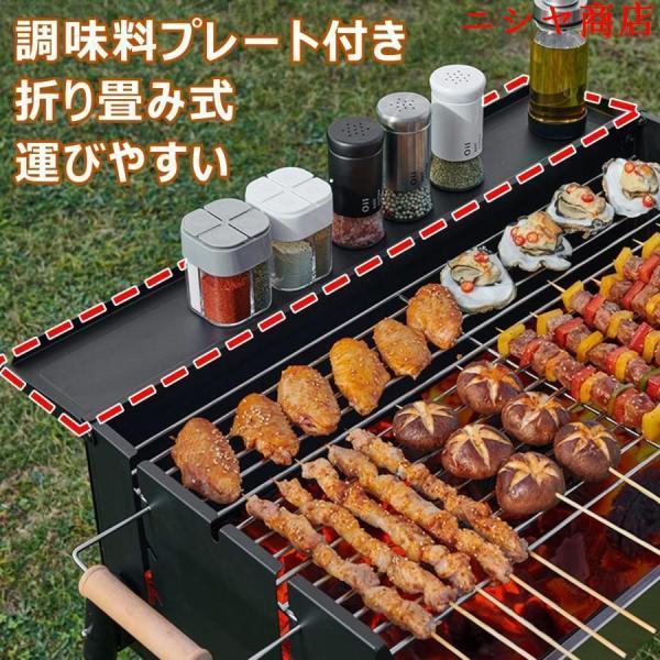 バーベキューコンロ BBQ 折りたたみ 焚き火台 8人用 火力調節 調味料棚板付 BBQ コンロ 折りたたみ 焚き火台 大型 8人用 火力調節 調味料棚板付