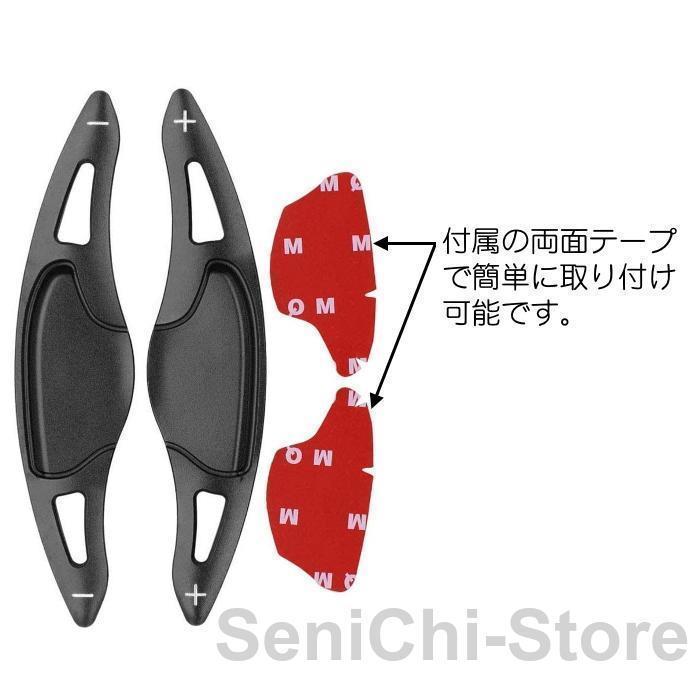 ホンダ パドルシフト アルミ 全4色 S660 ヴェゼル フィット グレイス N