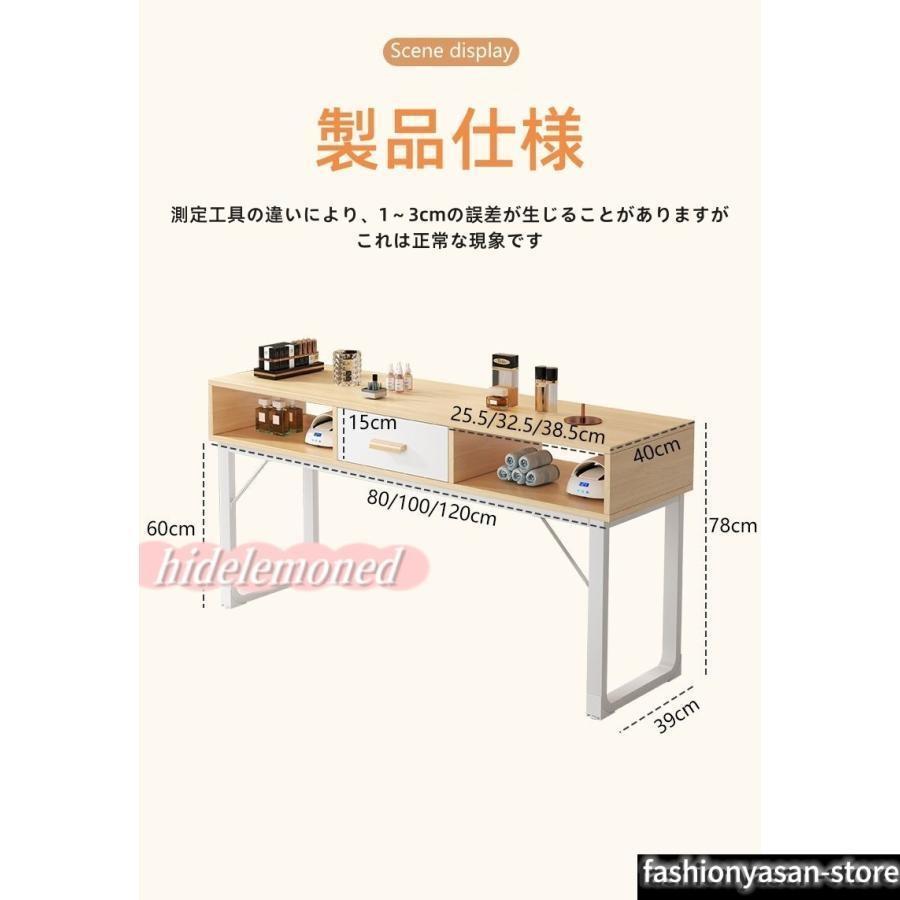 ネイルテーブル ネイルサロン専用デスクチェアセット 収納キャビネット