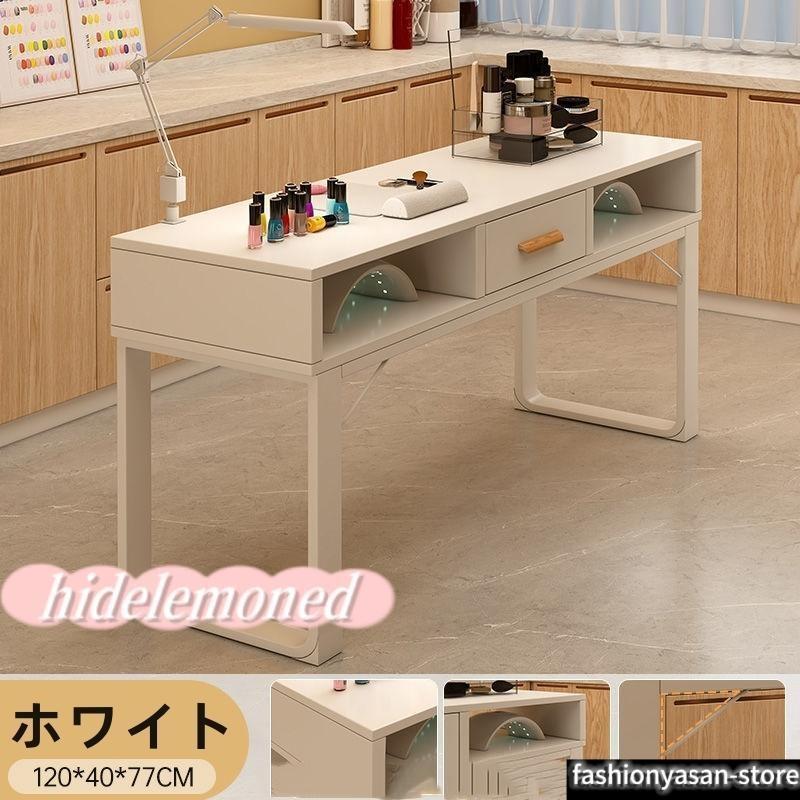 ネイルテーブルとチェアセット　引き取り限定 ネイルテーブル ネイルサロン専用デスクチェアセット 収納キャビネット