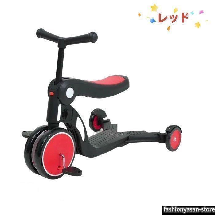 三輪車 折りたたみ 2歳 3歳 4歳 5歳 ストライダー 6歳 乗り物 子供 