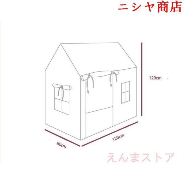 2024新発売!キッズテント 子供テント 子供部屋 シンプル おもちゃ プリンセステント ままごと テント お誕生日プレゼント クリスマス プレイハウス 室内_10