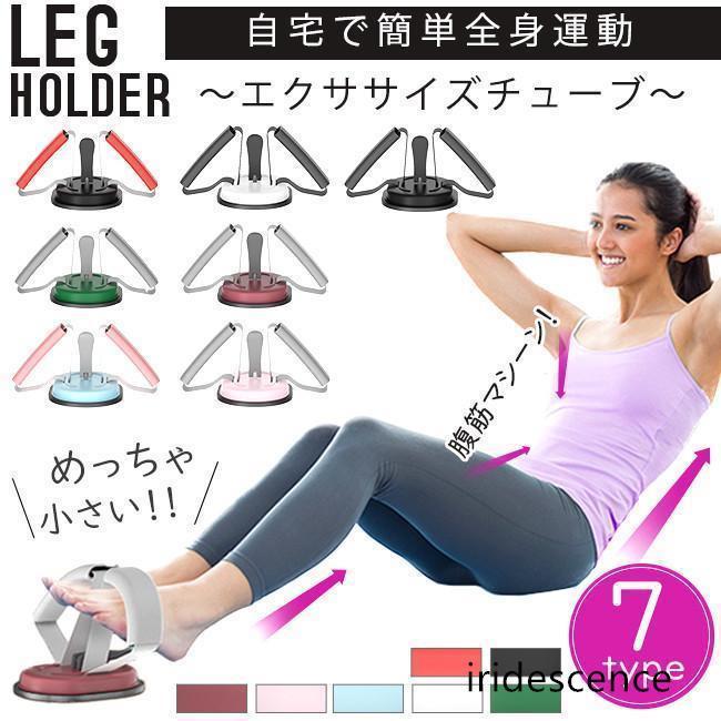 腹筋マシーン シットアップ 足 固定 マシン 腹筋 トレーニング 器具