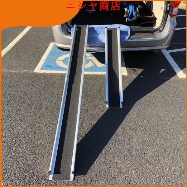 スロープ 車椅子 伸縮 83.5-152CM スライド 荷重272KG 玄関 階段 段差