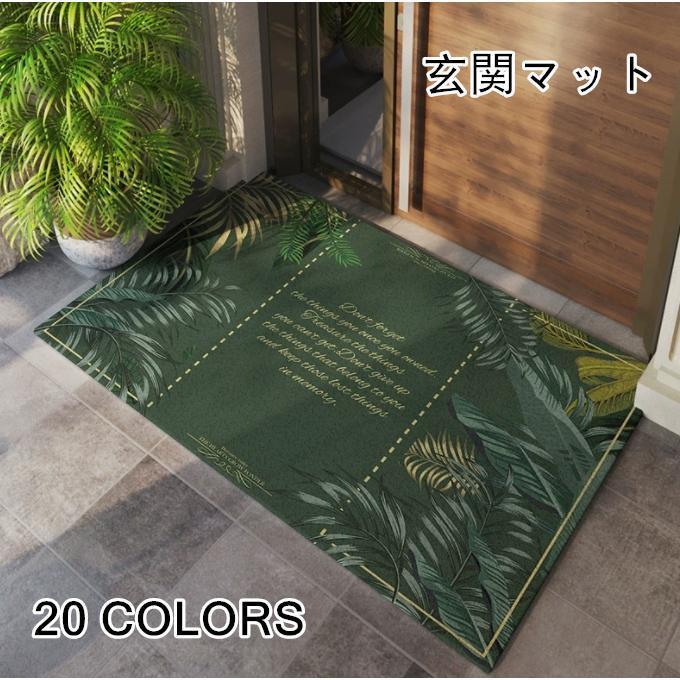 玄関マット 泥落とし 屋外 屋内 PVC ビニール おしゃれ 無地 北欧風 フロアマット ドアマット 大判 大きいサイズ 室外 室内 店舗用品 ...