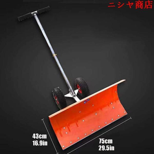 スノーシャベル 手動スノーシャベル 車輪付きスノープッシャーショベル/ローリングスノープッシャー 高さと角度調節可能 冬道の除雪に使用_1