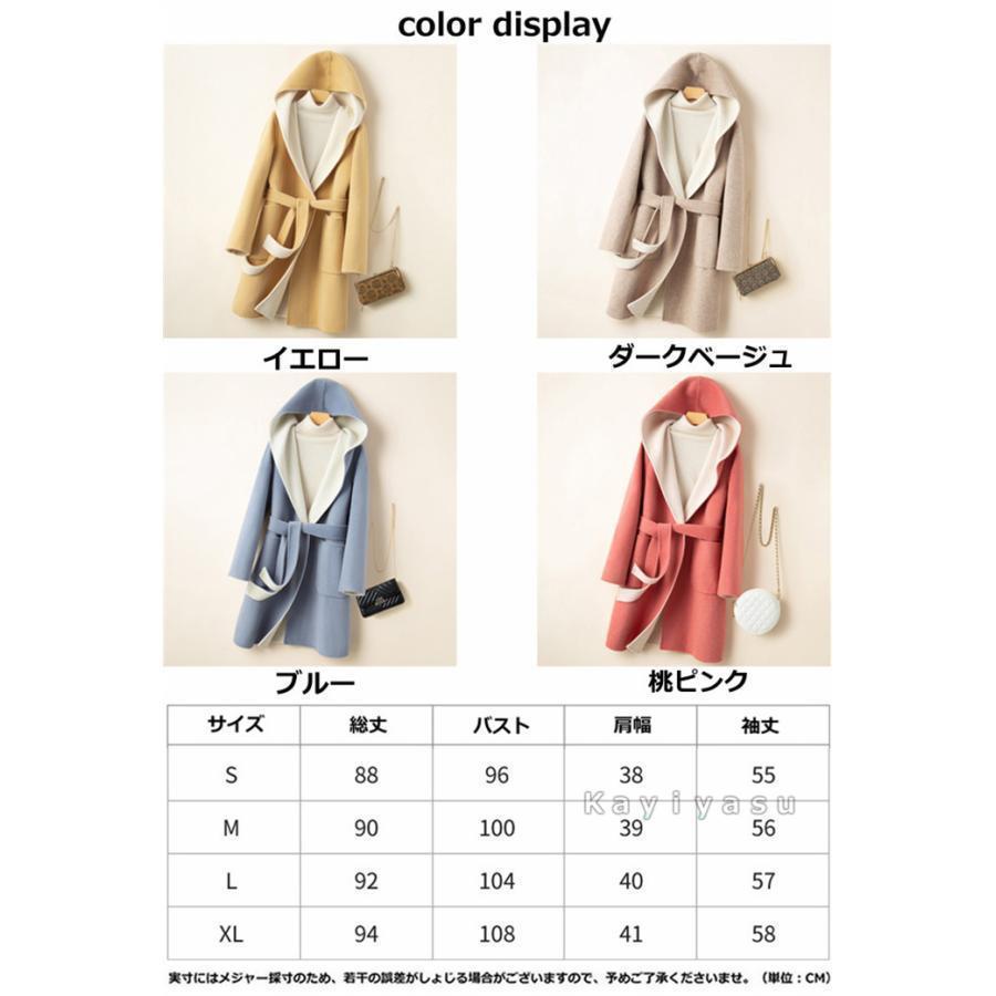 ウール100%コート レディース ダブルフェイスコート リバーコート ラシャコート 洋服 アウター フード付き 冬 通勤 OL おしゃれ_1