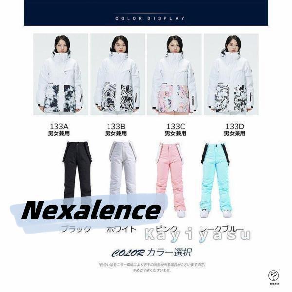スノーボードウェア スキーウェア Mサイズ レディース スノーボードウェア スキーウェア メンズ レディース ジャケット
