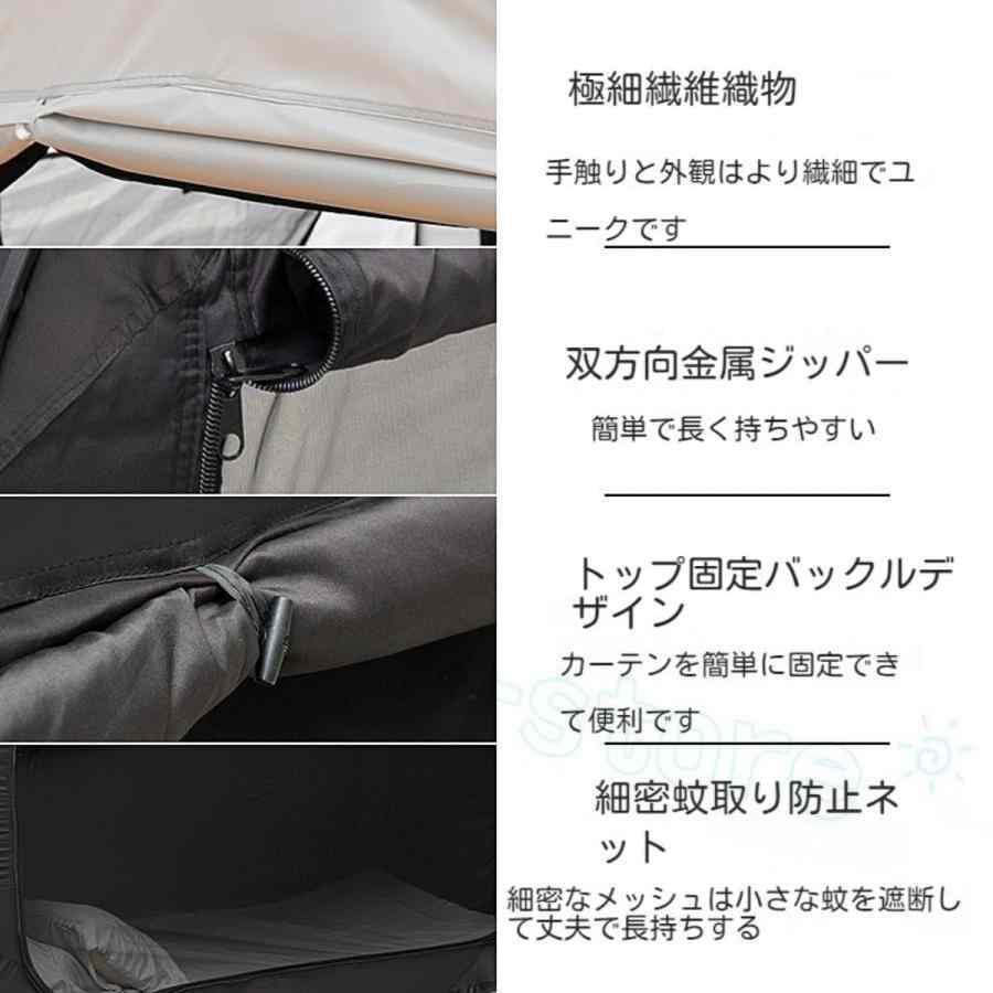 ベットテント 室内屋外兼用 一人テント シェルター プライバシー