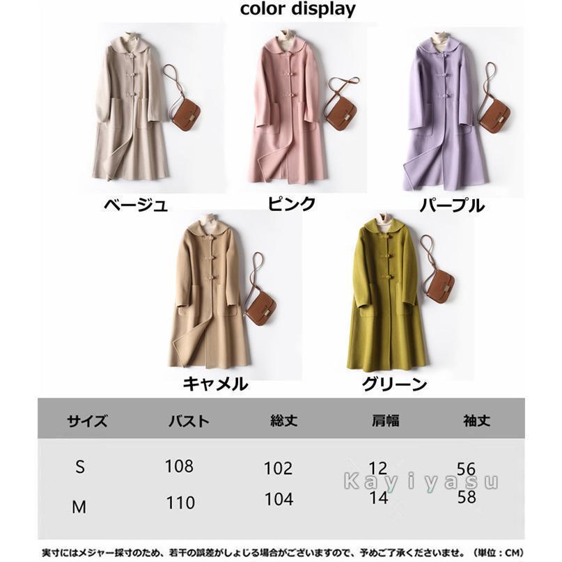 ウール100%コート レディース ステンカラーコート ダブルフェイスコート リバーコート ラシャコート チャイナーボタン 洋服 アウター 冬 通勤_1