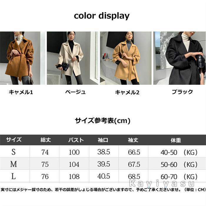 ウール100%コート チェスターコート レディース テーラードコート ダブルフェイスコート ハーフリバーコート ラシャコート 洋服 アウター 通勤の画像