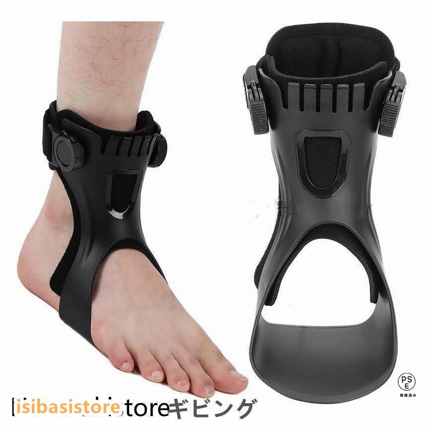 下垂足装具 装具 ライトバランス 半麻痺ストロークシューズ 