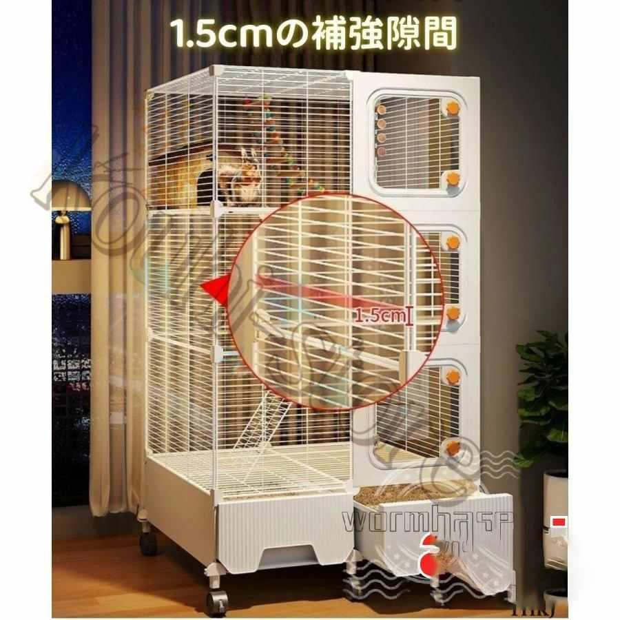 ハムスターケージ 大型 金属製 特大空間 キャスターとトレー付きで お