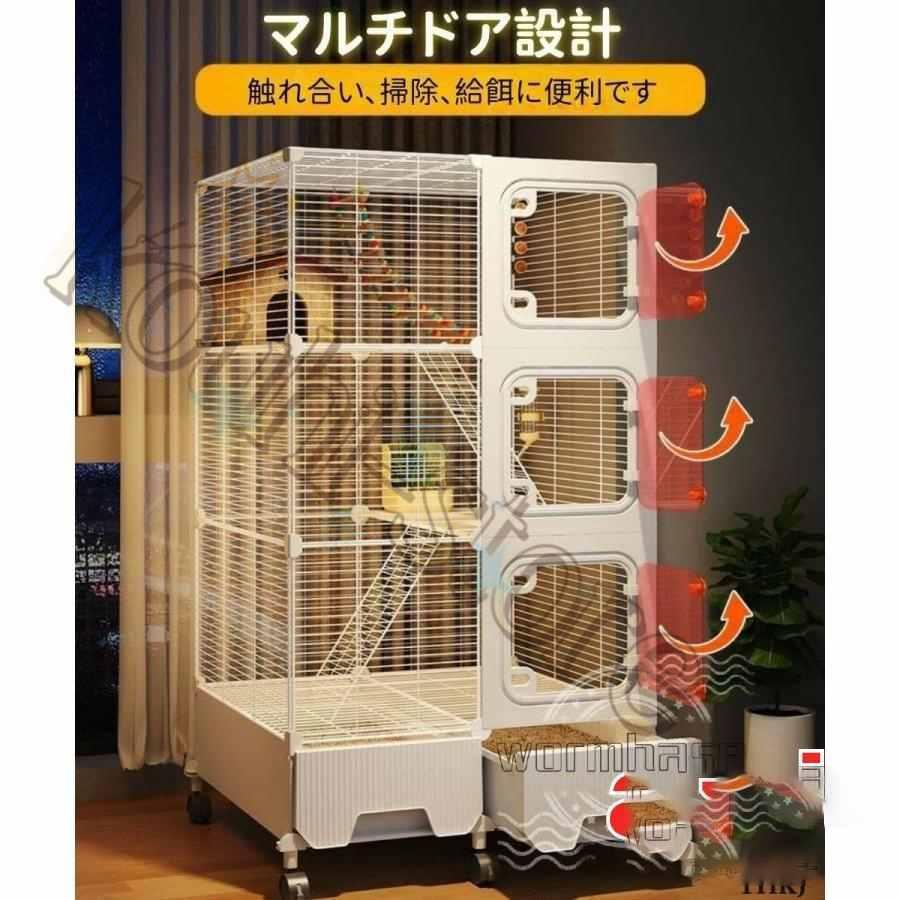 ハムスターケージ 大型 金属製 特大空間 キャスターとトレー付きで お