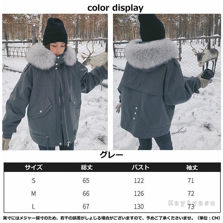 モッズコート ボアジャケット レディース 中綿コート ロングコート モッズジャケット 冬コート フード付き 防寒着 フェイクファー 女性用 もこもこ_1