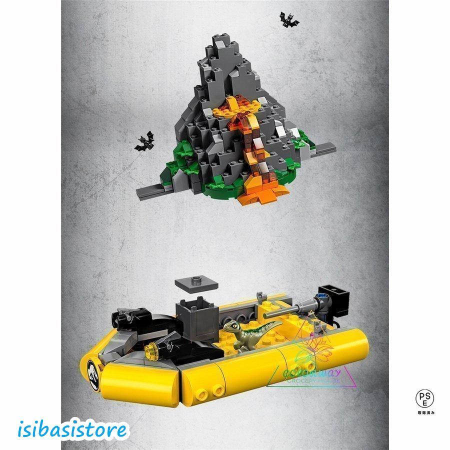 レゴブロック LEGO ジュラシック?ワールド T-レックス vs. メカきょう