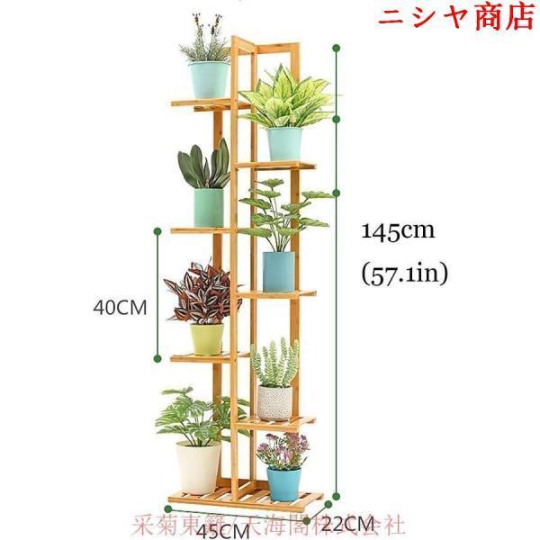 フラワースタンド 室内 盆栽棚 7層 オープンシェルフ プランタースタンド 園芸ラック 観葉植物 棚 植物棚 ベランダ 玄関 飾り棚 収納ラック_1