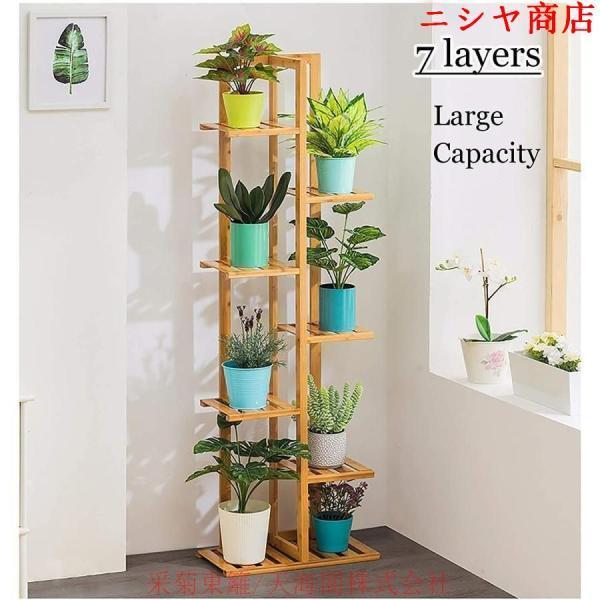 フラワースタンド 室内 盆栽棚 7層 オープンシェルフ プランタースタンド 園芸ラック 観葉植物 棚 植物棚 ベランダ 玄関 飾り棚 収納ラック_2