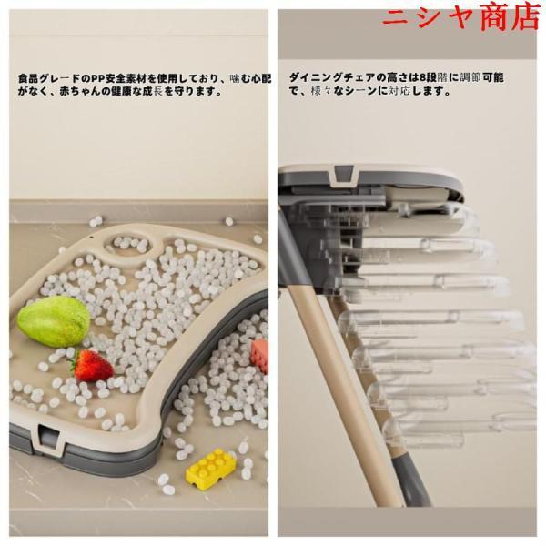 ベビーチェア ハイローチェア 多機能 お食事椅子ベビーハイチェア 高さ調節可能 五点式安全ベルト キャスター付き 移動便利 持ち運び便利 キッズチェア ベビー椅_10