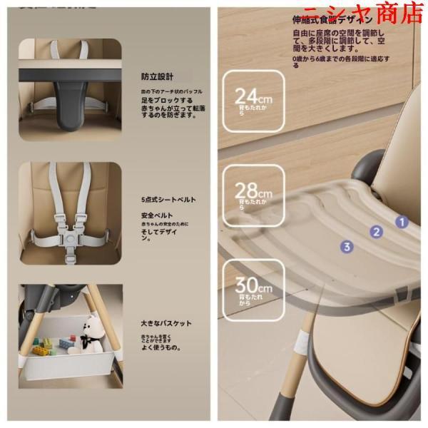 ベビーチェア ハイローチェア 多機能 お食事椅子ベビーハイチェア 高さ調節可能 五点式安全ベルト キャスター付き 移動便利 持ち運び便利 キッズチェア ベビー椅_7