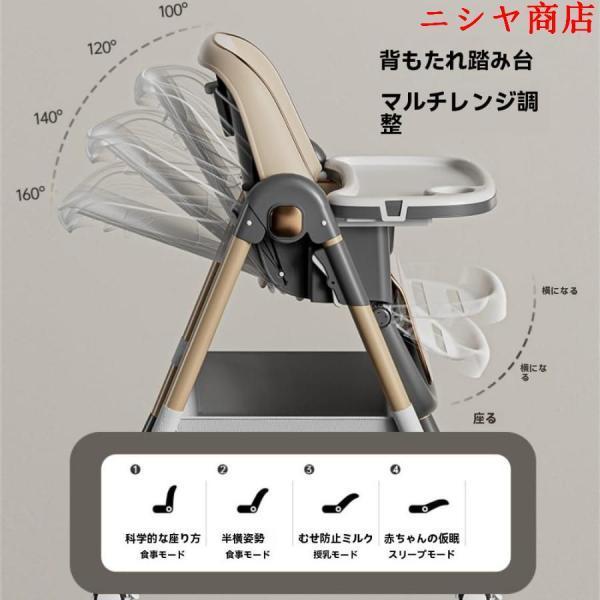 ベビーチェア ハイローチェア 多機能 お食事椅子ベビーハイチェア 高さ調節可能 五点式安全ベルト キャスター付き 移動便利 持ち運び便利 キッズチェア ベビー椅_8