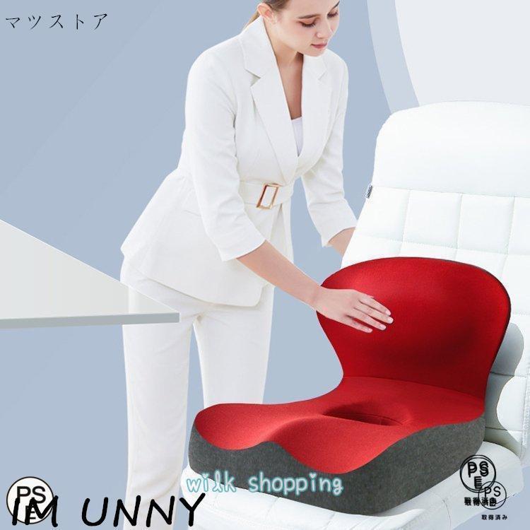 腰痛 クッション オフィス おすすめ デスクワーク 姿勢 矯正 グッズ 猫背矯正 骨盤 腰痛対策 骨盤クッション 座椅子 シートクッション 骨盤矯正 ギフト 敬老の日 | ブランド登録なし | 10