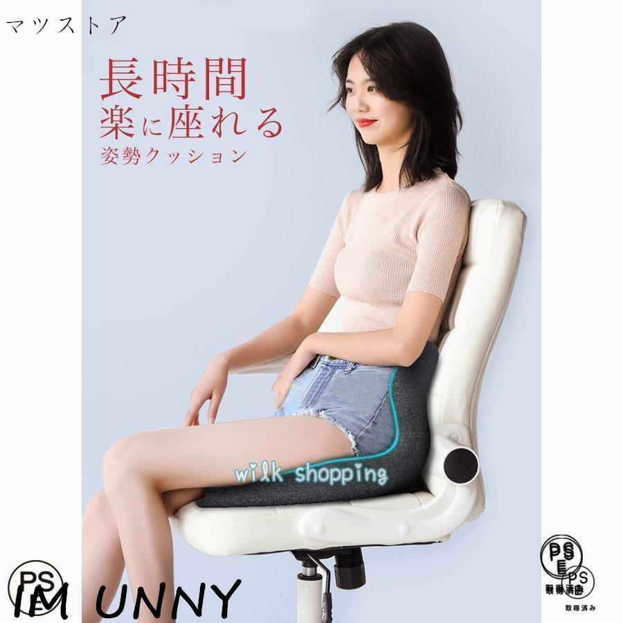 腰痛 クッション オフィス おすすめ デスクワーク 姿勢 矯正 グッズ 猫背矯正 骨盤 腰痛対策 骨盤クッション 座椅子 シートクッション 骨盤矯正 ギフト 敬老の日 | ブランド登録なし | 11