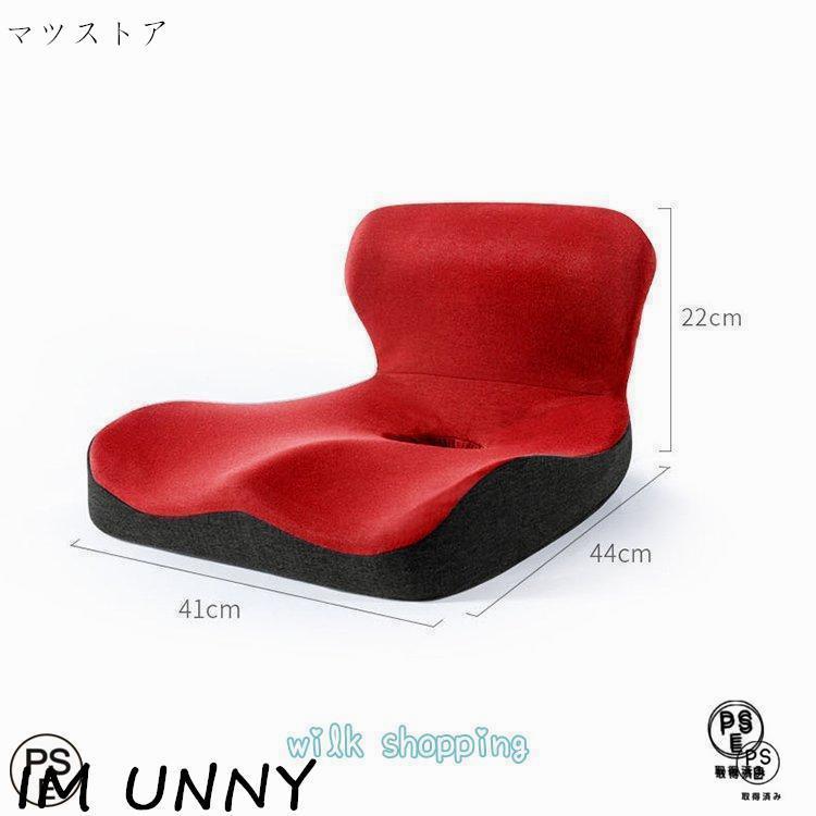 腰痛 クッション オフィス おすすめ デスクワーク 姿勢 矯正 グッズ 猫背矯正 骨盤 腰痛対策 骨盤クッション 座椅子 シートクッション 骨盤矯正 ギフト 敬老の日 | ブランド登録なし | 12
