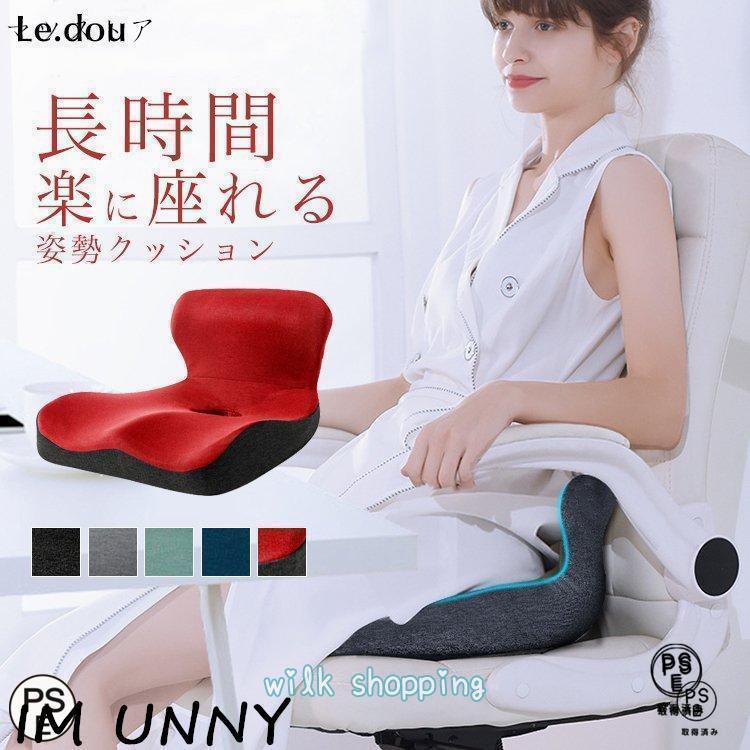 腰痛 クッション オフィス おすすめ デスクワーク 姿勢 矯正 グッズ 猫背矯正 骨盤 腰痛対策 骨盤クッション 座椅子 シートクッション 骨盤矯正 ギフト 敬老の日 | ブランド登録なし | 13