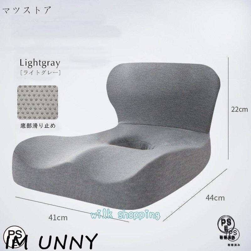 腰痛 クッション オフィス おすすめ デスクワーク 姿勢 矯正 グッズ 猫背矯正 骨盤 腰痛対策 骨盤クッション 座椅子 シートクッション 骨盤矯正 ギフト 敬老の日 | ブランド登録なし | 15