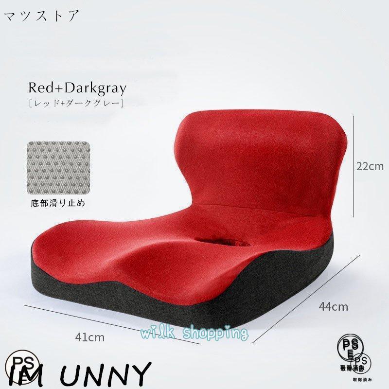 腰痛 クッション オフィス おすすめ デスクワーク 姿勢 矯正 グッズ 猫背矯正 骨盤 腰痛対策 骨盤クッション 座椅子 シートクッション 骨盤矯正 ギフト 敬老の日 | ブランド登録なし | 16