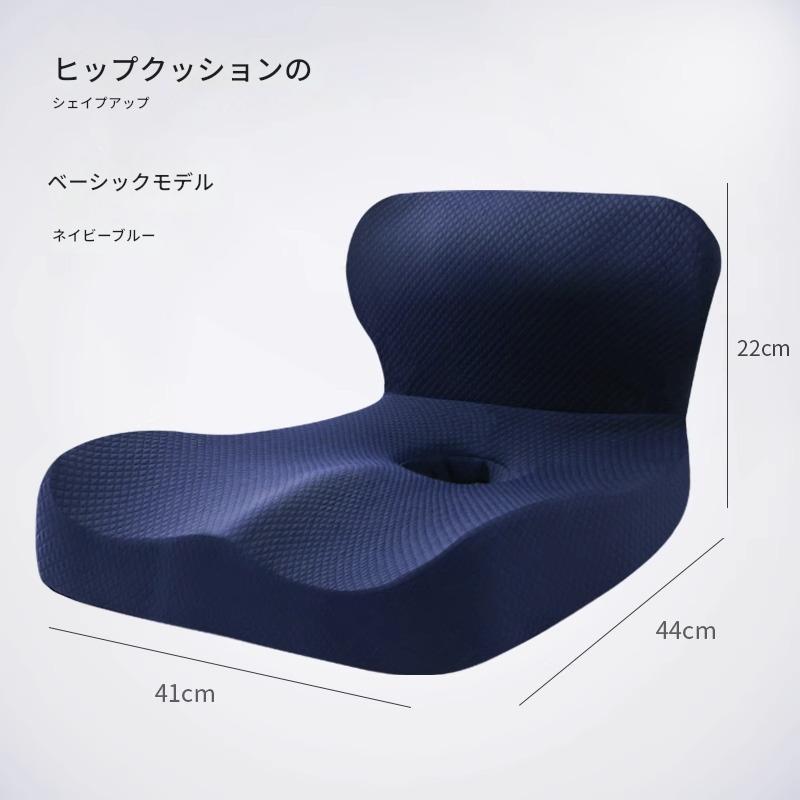 腰痛 クッション オフィス おすすめ デスクワーク 姿勢 矯正 グッズ 猫背矯正 骨盤 腰痛対策 骨盤クッション 座椅子 シートクッション 骨盤矯正 ギフト 敬老の日 | ブランド登録なし | 17