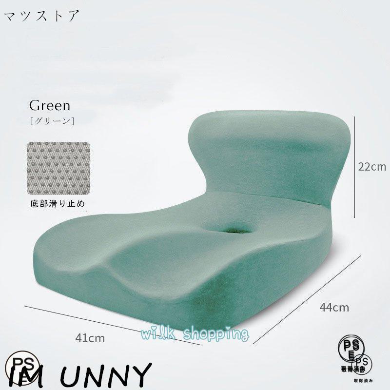 腰痛 クッション オフィス おすすめ デスクワーク 姿勢 矯正 グッズ 猫背矯正 骨盤 腰痛対策 骨盤クッション 座椅子 シートクッション 骨盤矯正 ギフト 敬老の日 | ブランド登録なし | 18