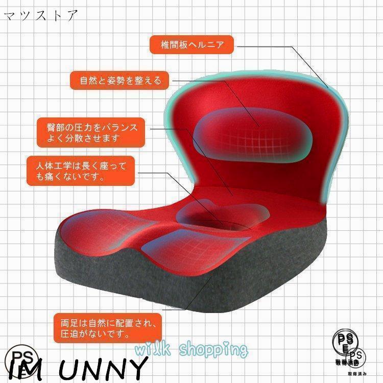 腰痛 クッション オフィス おすすめ デスクワーク 姿勢 矯正 グッズ 猫背矯正 骨盤 腰痛対策 骨盤クッション 座椅子 シートクッション 骨盤矯正 ギフト 敬老の日 | ブランド登録なし | 03