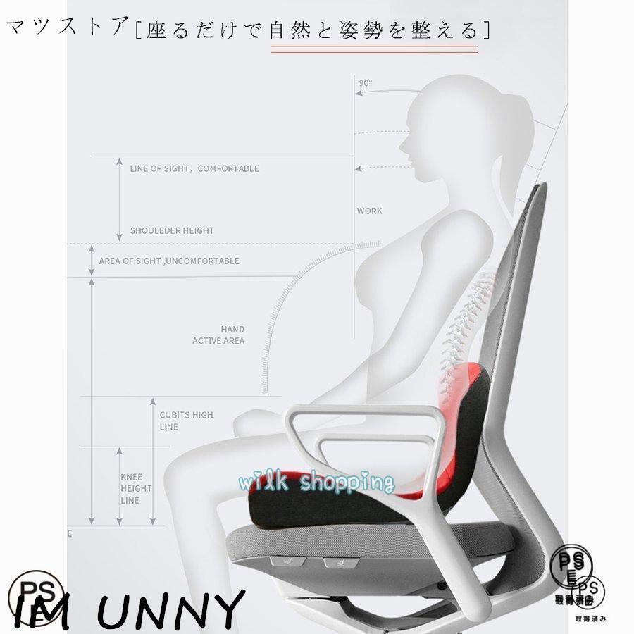 腰痛 クッション オフィス おすすめ デスクワーク 姿勢 矯正 グッズ 猫背矯正 骨盤 腰痛対策 骨盤クッション 座椅子 シートクッション 骨盤矯正 ギフト 敬老の日 | ブランド登録なし | 04