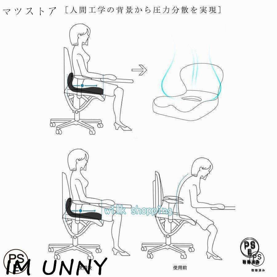 腰痛 クッション オフィス おすすめ デスクワーク 姿勢 矯正 グッズ 猫背矯正 骨盤 腰痛対策 骨盤クッション 座椅子 シートクッション 骨盤矯正 ギフト 敬老の日 | ブランド登録なし | 05
