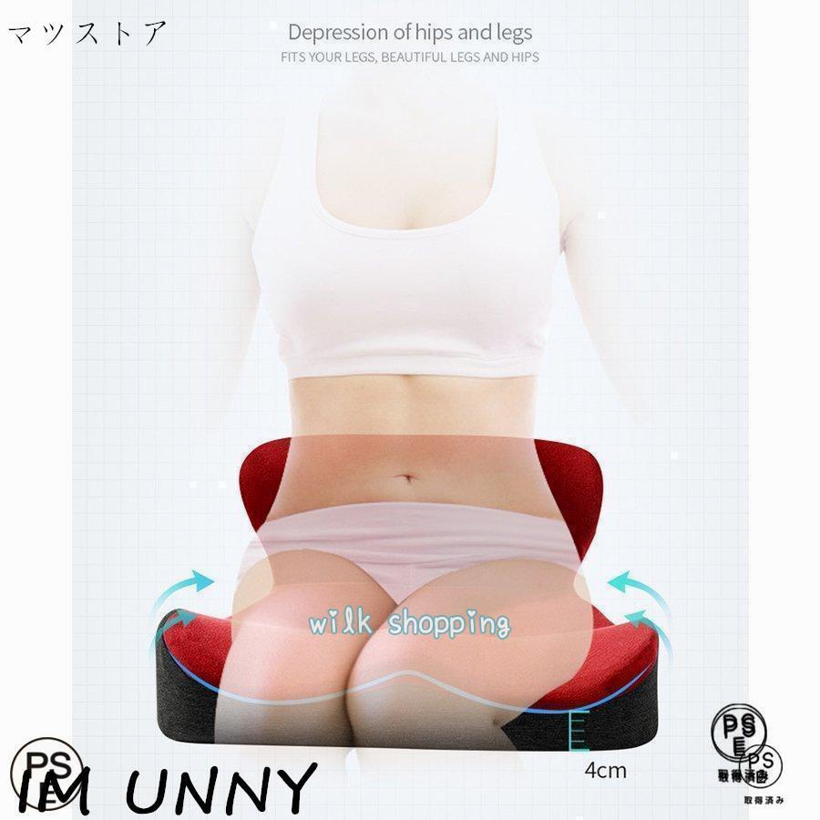 腰痛 クッション オフィス おすすめ デスクワーク 姿勢 矯正 グッズ 猫背矯正 骨盤 腰痛対策 骨盤クッション 座椅子 シートクッション 骨盤矯正 ギフト 敬老の日 | ブランド登録なし | 06